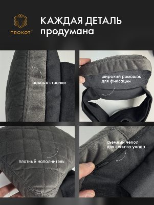 Подушка Премиум из микровелюра, Цвет: Красный